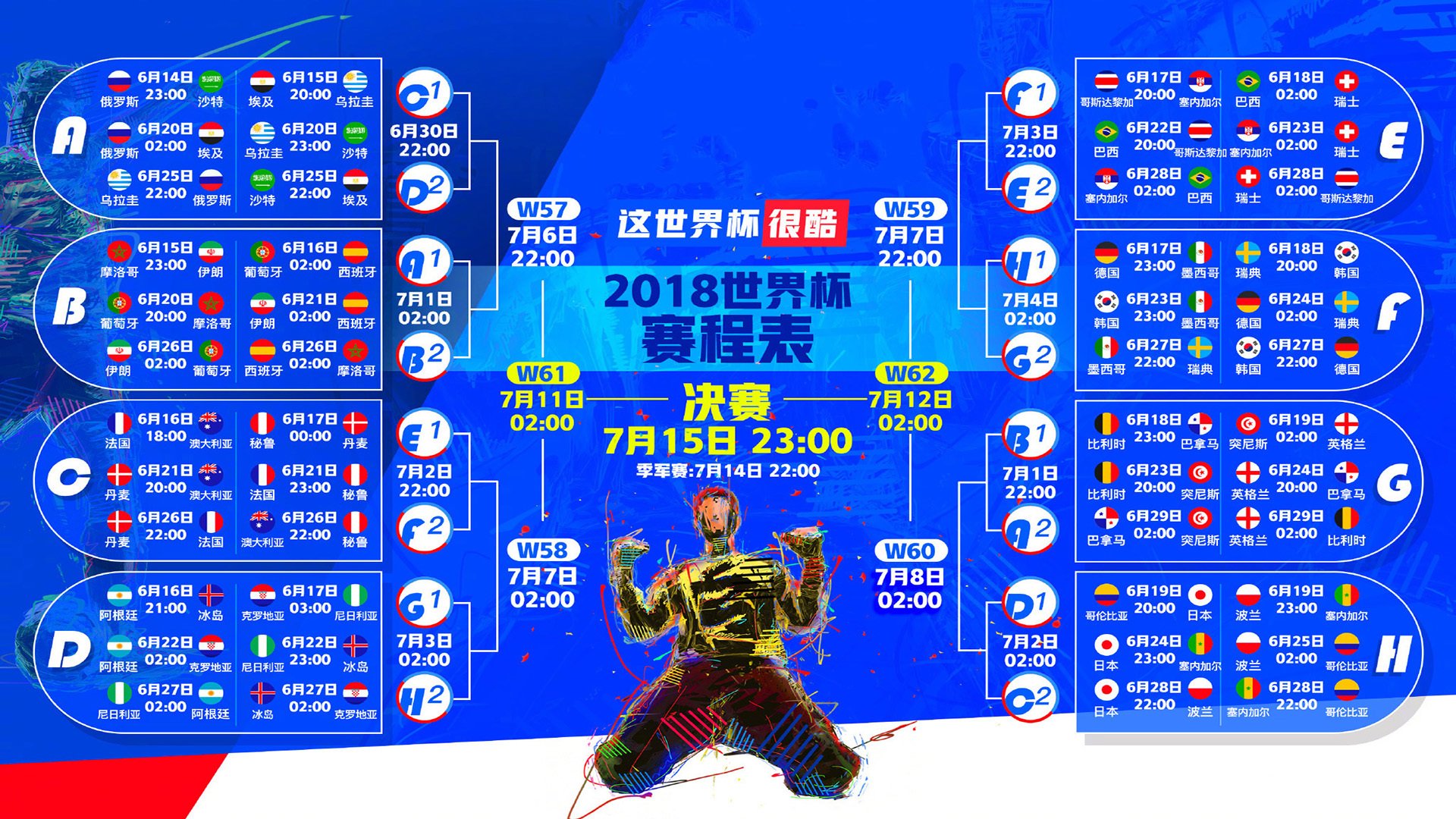 C罗状态起伏主导赛场变数，西班牙队走势折射足球赛事格局新看点
